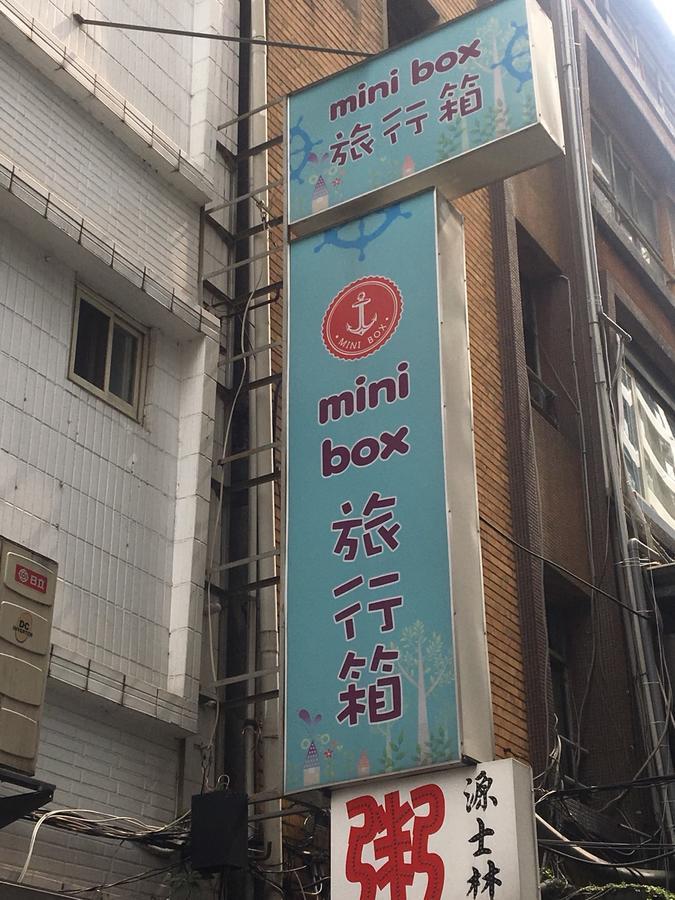 Mini Box Hotel Taipei Exterior foto